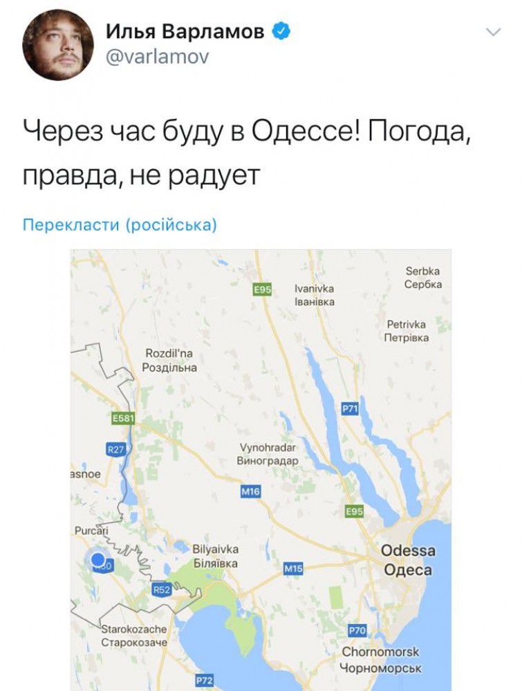 Российский блогер Илья Варламов из Кишинева направился в Одессу