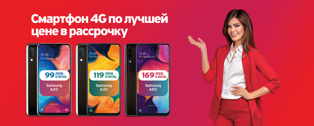 Один год абонемента Internet 4G от Unite бесплатно ®