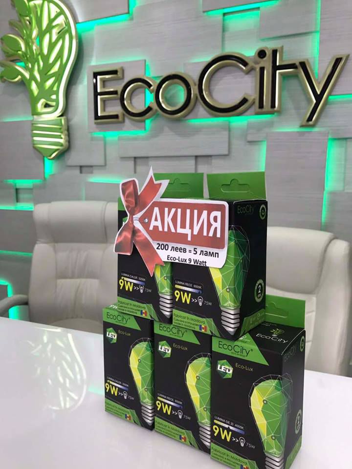 Молдавские LED-лампы скоро в каждом доме ®