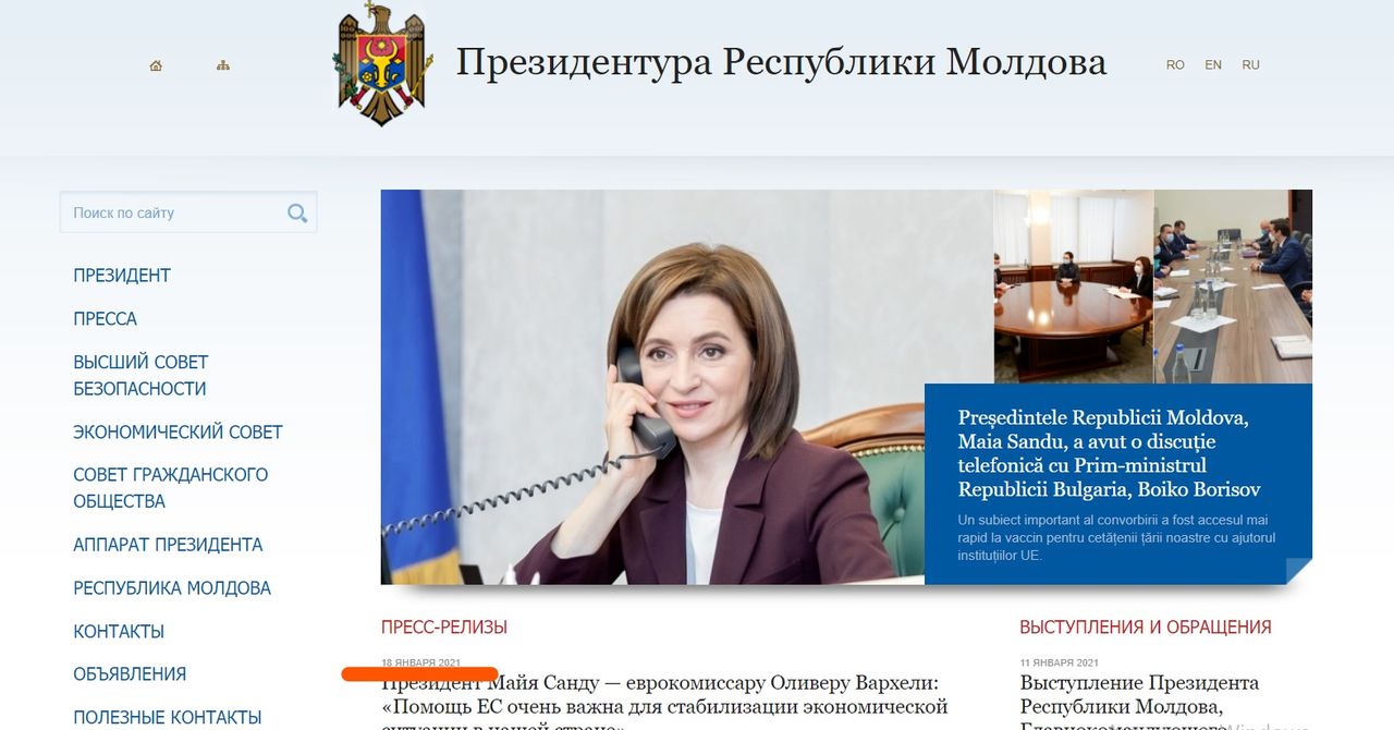 После решения КС на сайте президента больше не публикуют пресс-релизы на русском языке