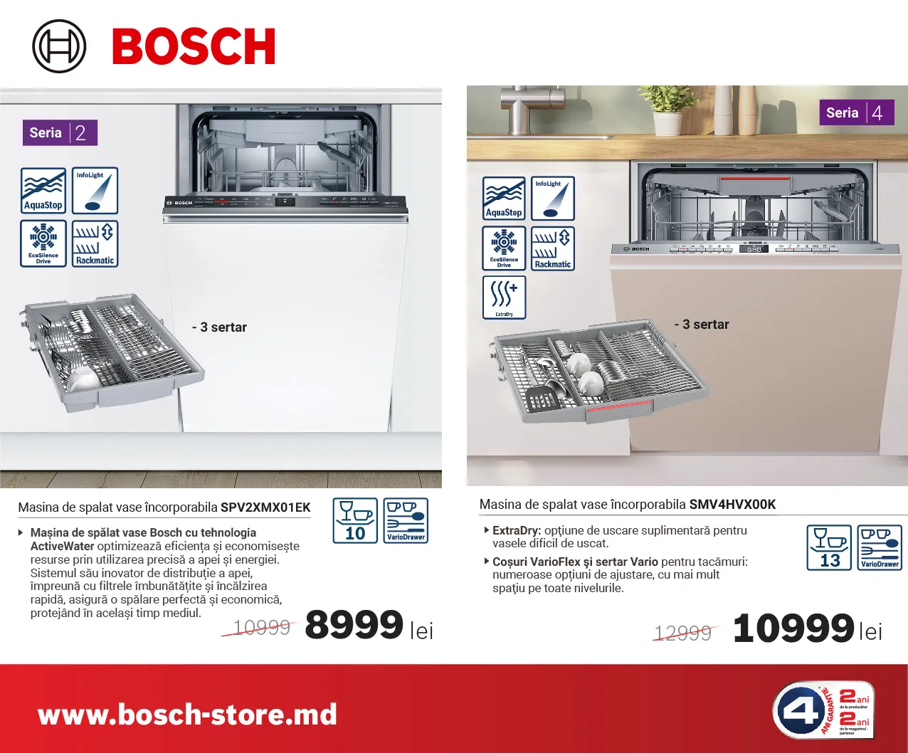 Bosch Store: Mid Season Sale - покупай бытовую технику со скидками до 30%