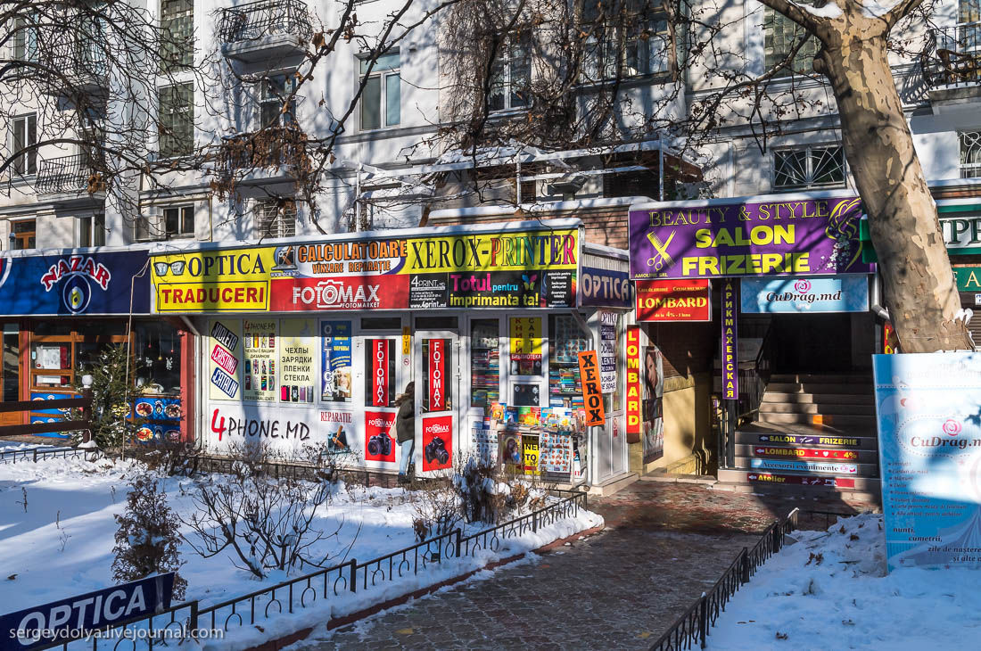 Обмен город. В обменниках в городе Москва.