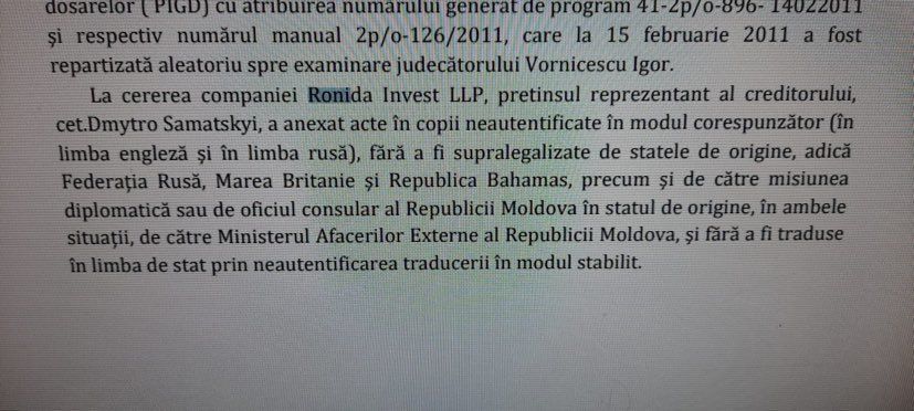 СИБ: Платон является фактическим бенефициаром офшорной компании Ronida Invest LLP, причастной к “Ландромату”