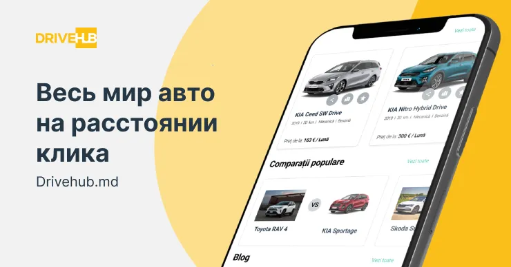DriveHub.md: Весь автомобильный рынок Молдовы теперь на одной платформе