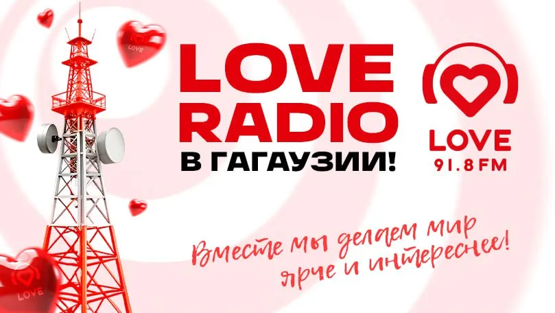 Love Radio теперь и в Гагаузии