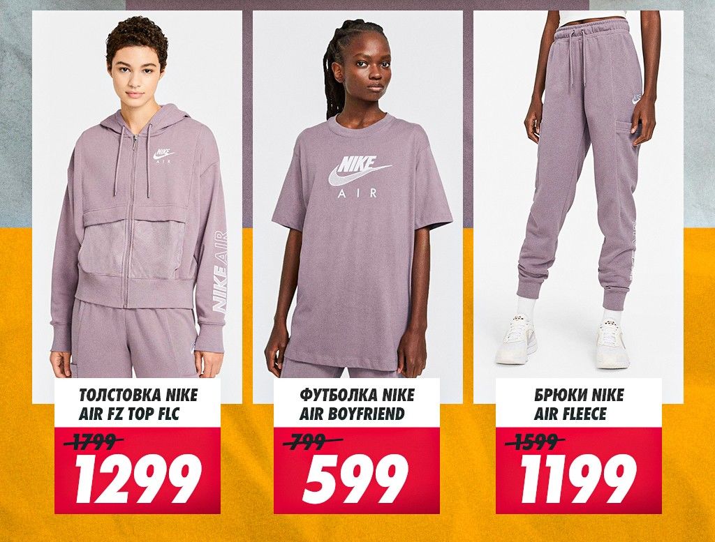 Nike: 30 лет Nike Air Max, суперцены на всю коллекцию Air