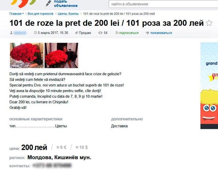 Цветы "напрокат": в Молдове появилась необычная праздничная услуга
