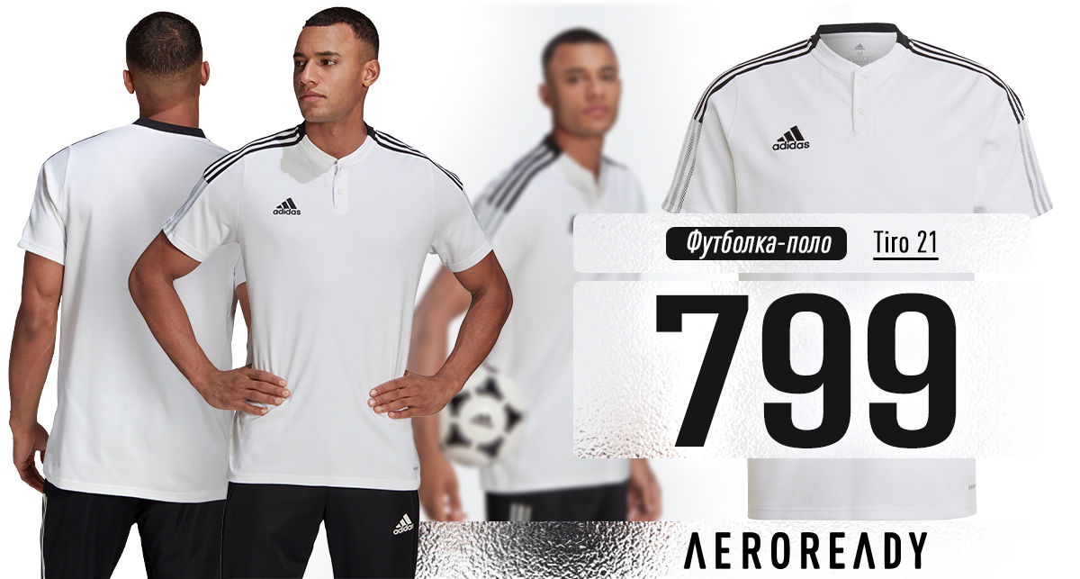 Adidas: Новая лимитированная коллекция от топ-модели Карли Клосс