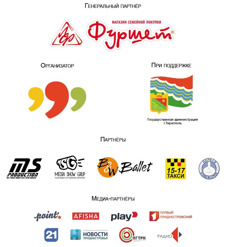 Организаторы Fosfor-a объяснили причину переноса места мероприятия