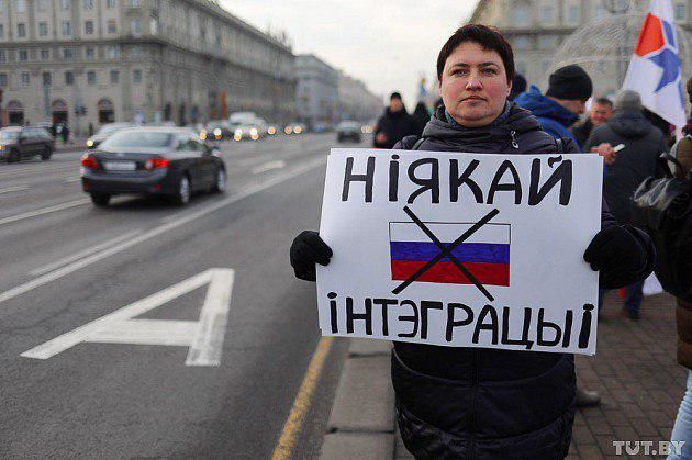 В Минске оппозиция проводит акцию против объединения с Россией