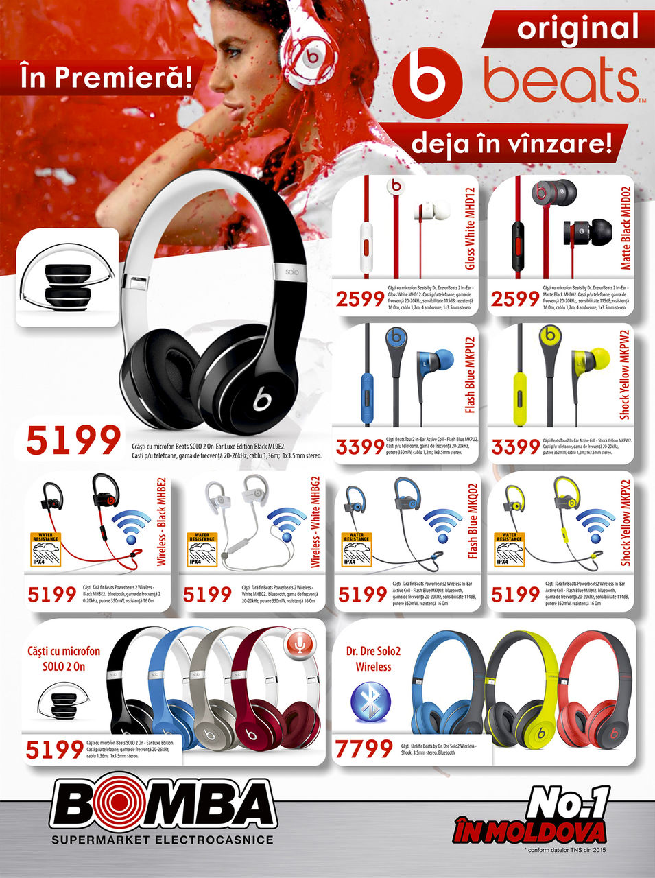 Bomba: Премьера! Оригинальные наушники Beats! Уже в продаже ®