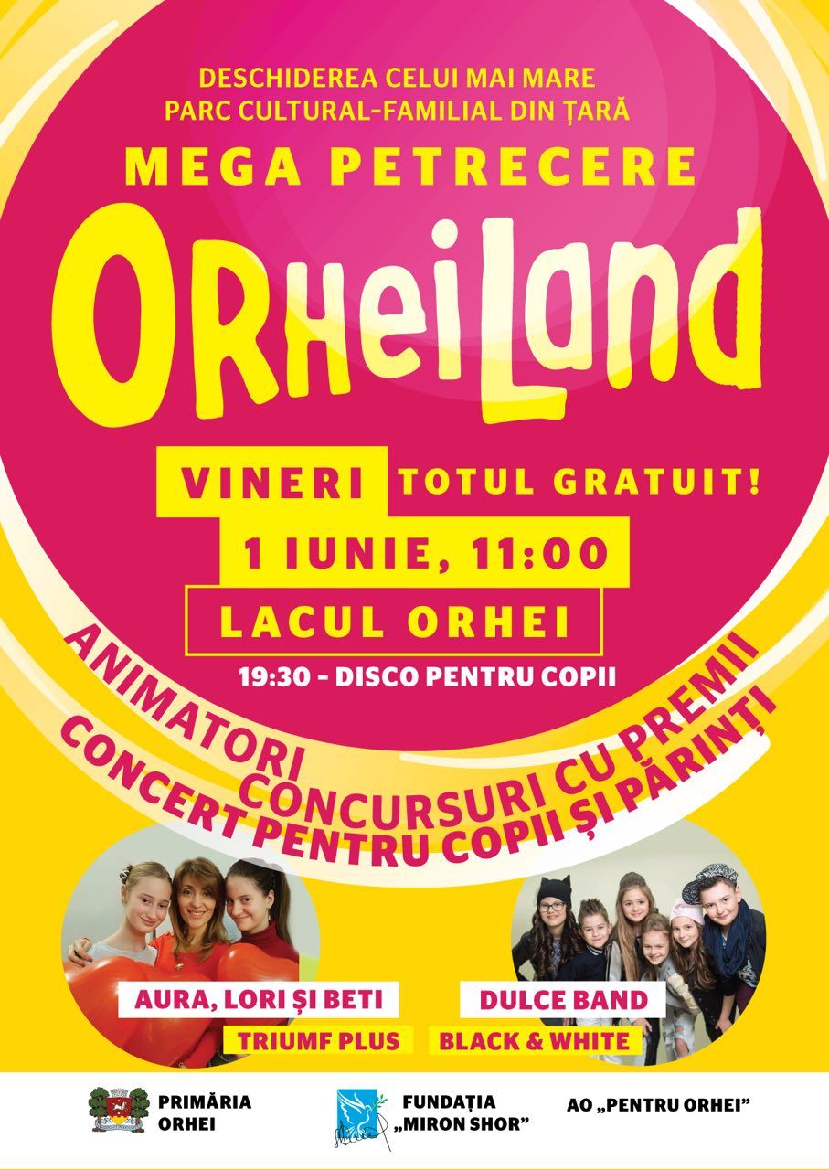 Парк развлечений OrheiLand откроется 1 июня в 11.00