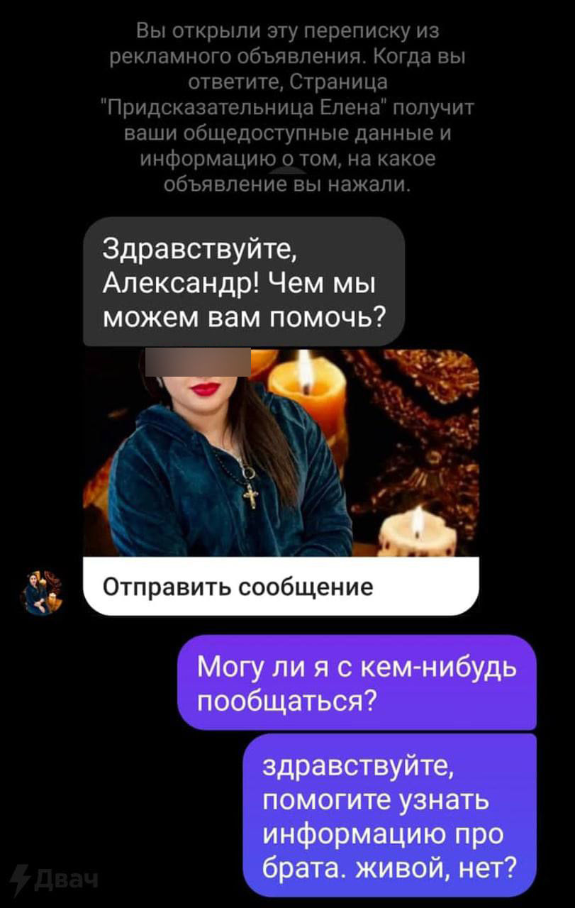 Гадалка из Молдовы определила, что Цой жив, а чтобы найти его, нужны деньги