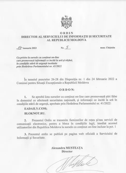 СИБ заблокирует два сайта "за разжигание ненависти и призывы к войне"