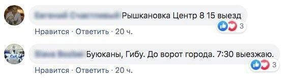 Протест маршрутчиков: кишиневские водители готовы помогать пешеходам