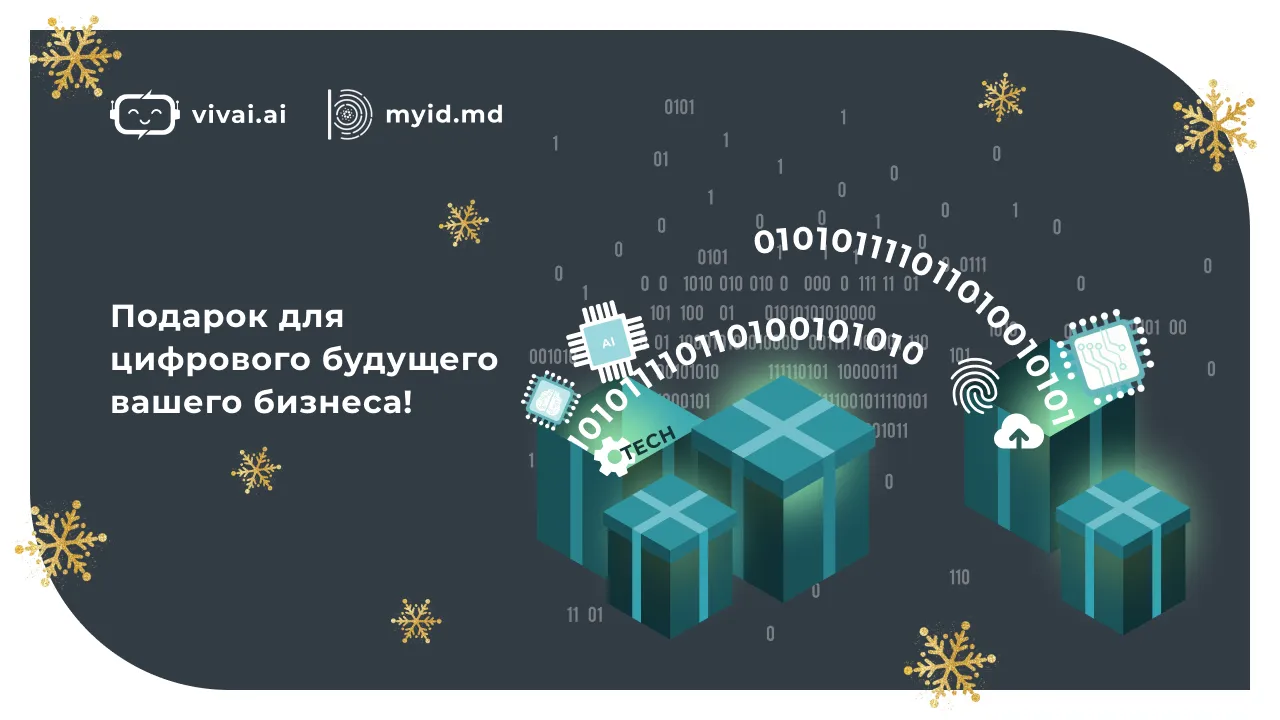 Цифровизация и инновации в 2025 году вместе с IT Fintech