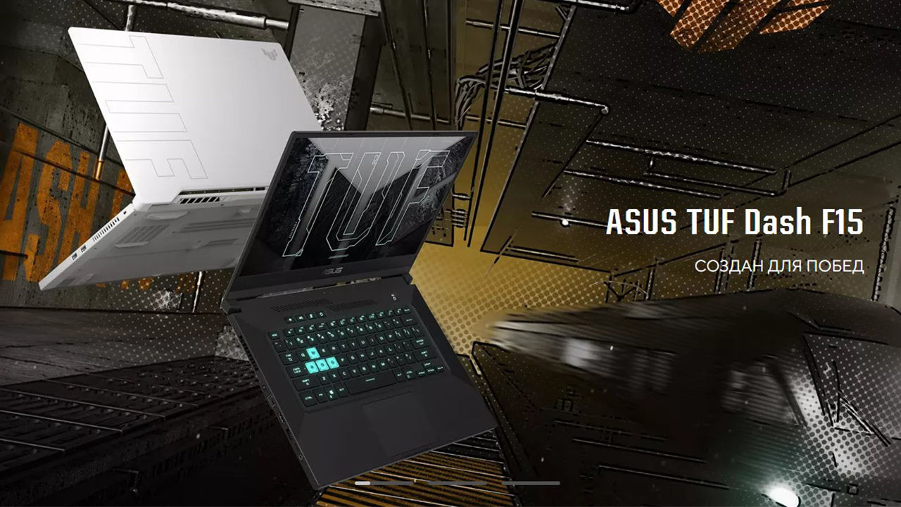 Ultra: Asus Weekend - это значит оптовые цены на весь товар бренда