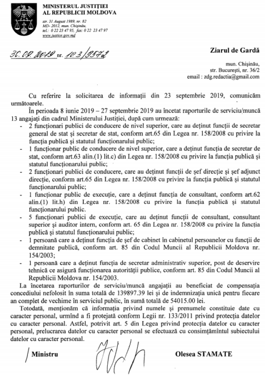 В Минюсте сообщили, сколько сотрудников было уволено после смены власти