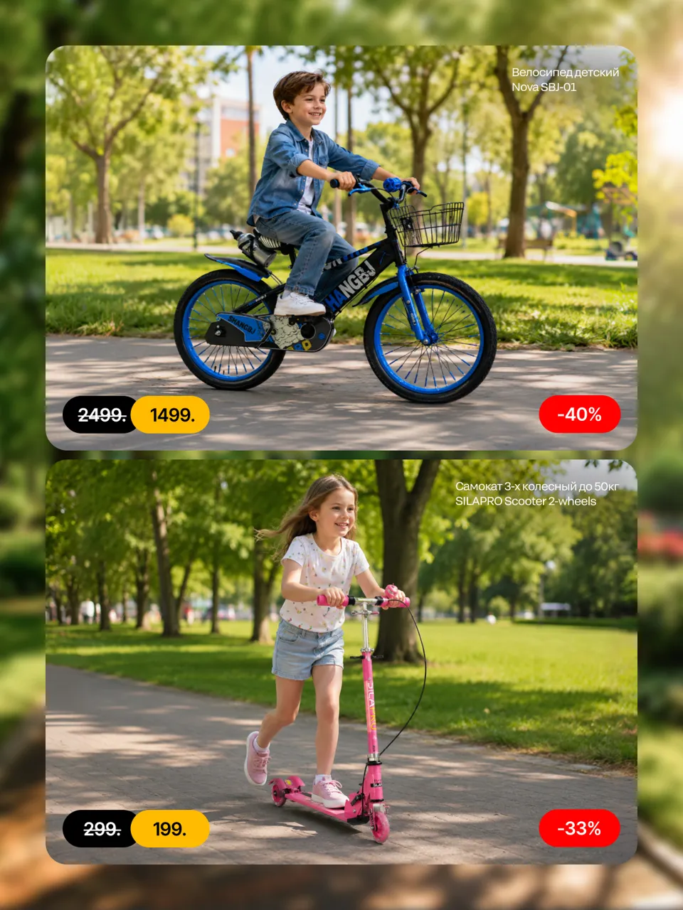 Sportlandia: Скидки до 30% на всё - Adidas, Nike, Puma, Crocs, EA7
