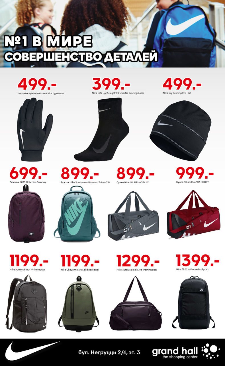 Nike: обувь и одежда для бега №1 в мире ®