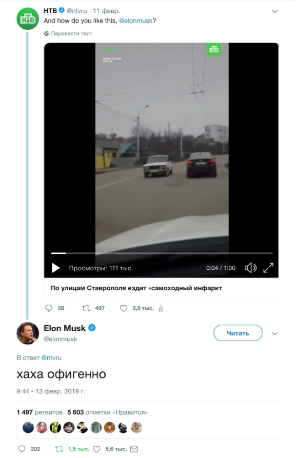 Глава Tesla на русском ответил на мем "Как тебе такое, Илон Маск"