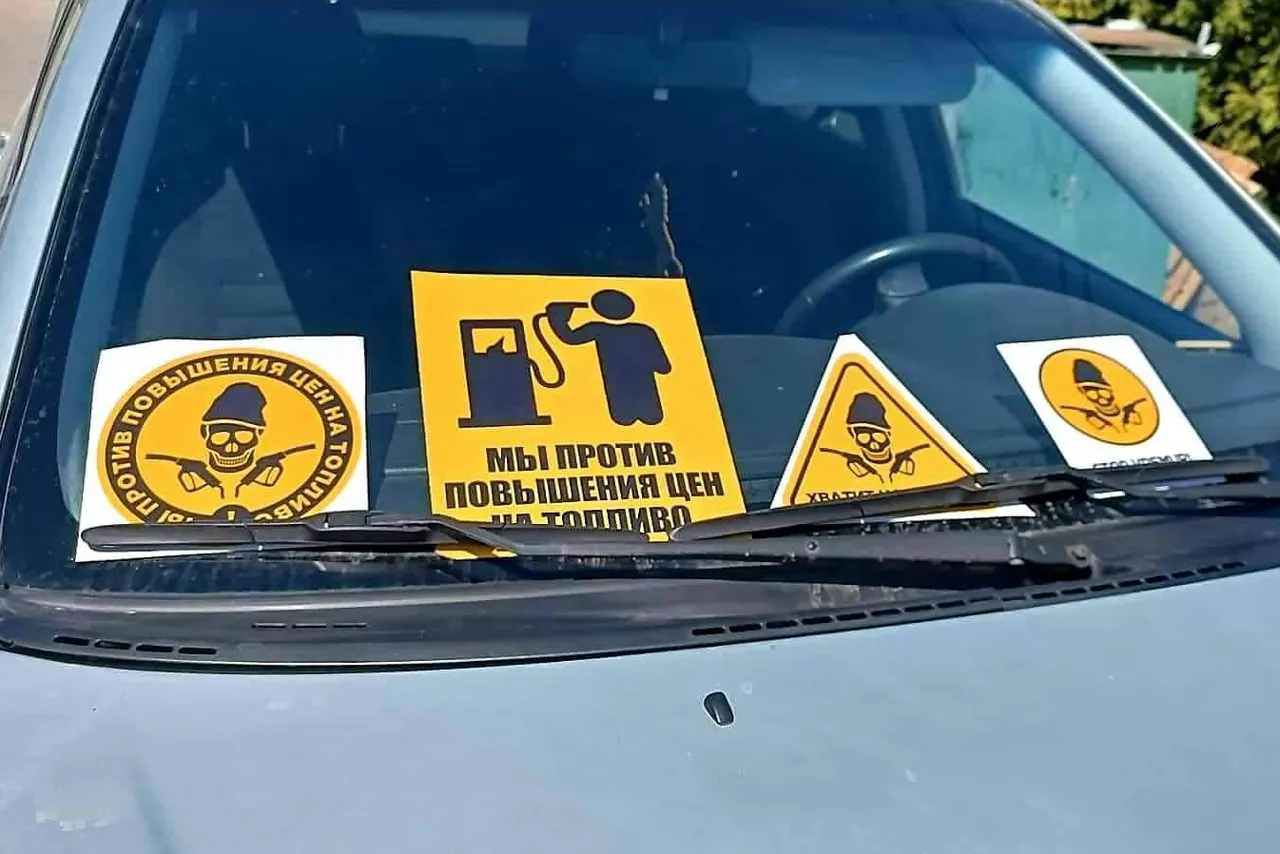 В Комрате состоится автопробег против высоких цен на топливо