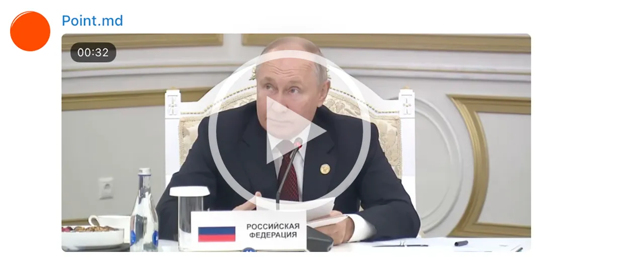 Путин: Молдова утрачивает свою идентичность