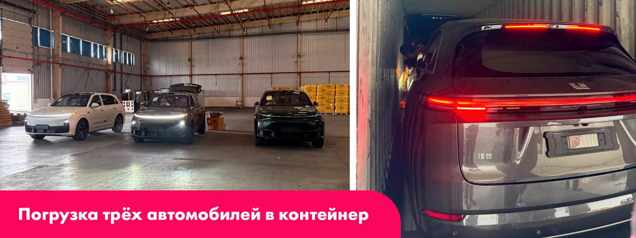 Gradalogistic: Успейте привезти автомобиль из Китая до введения НДС