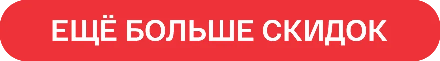 Bomba: До Нового года осталось 8 дней