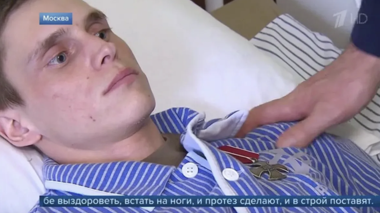Девяти российским военным вручили ордена, у восьми из них ампутированы ноги