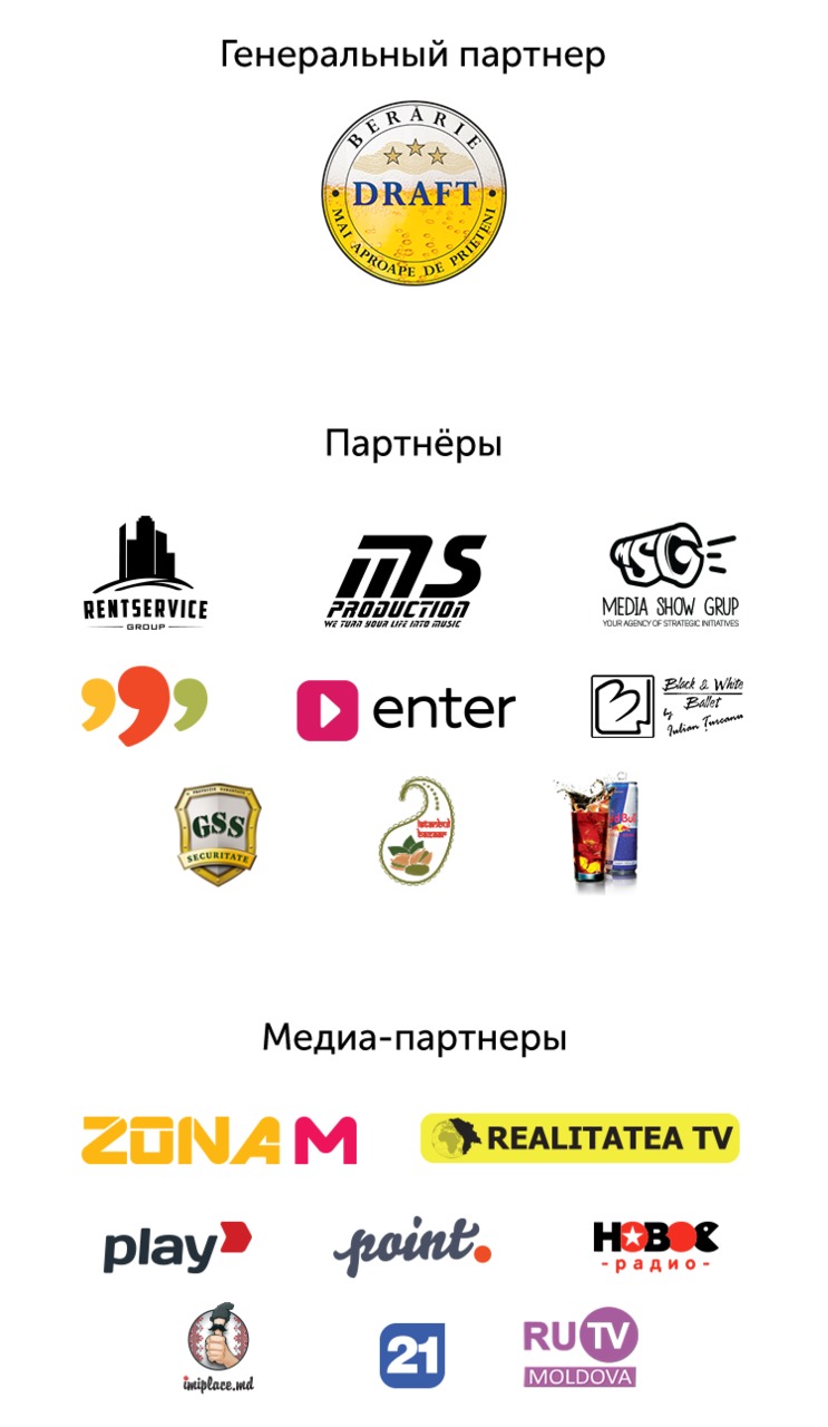 В Молдове состоится фестиваль электронной музыки - Fosfor ®