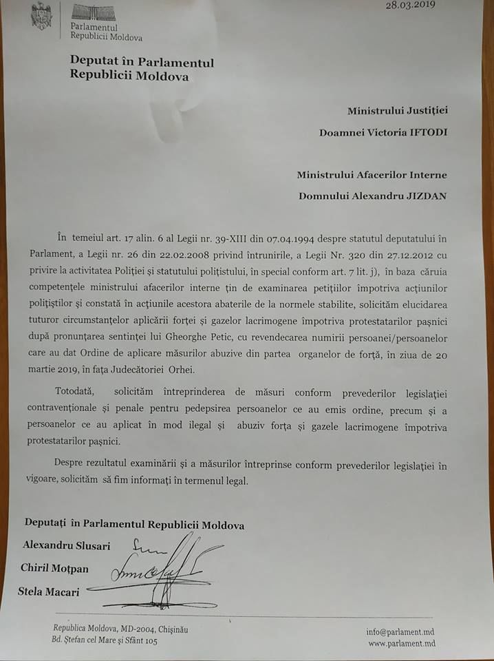 ACUM потребовал объяснить применение слезоточивого газа против сторонников Петика