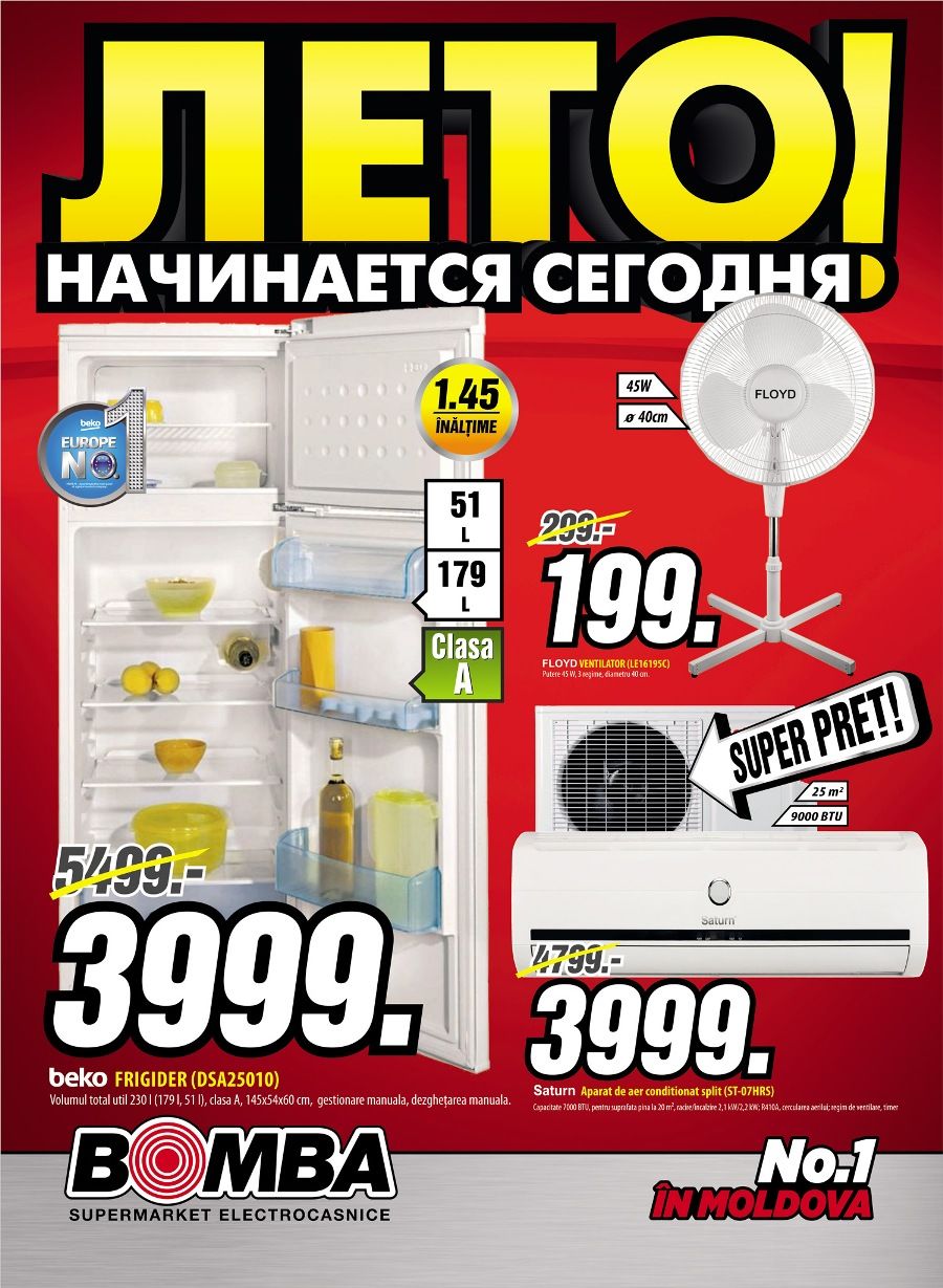 Bomba: Как выбрать кондиционер ®