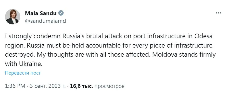Санду об атаках на порты в Одесской области: Я осуждаю нападение России