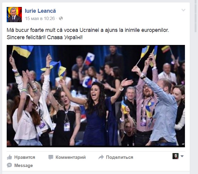 Лянкэ раскритиковали в соцсети за поздравление Украины с победой на "Евровидении"