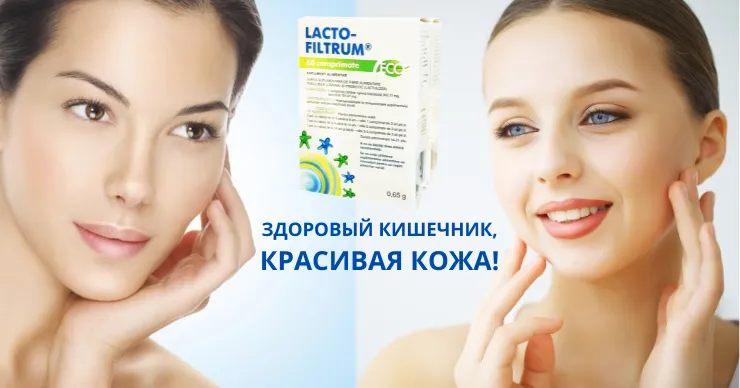 Пять последствий запора, от которых избавит Лактофильтрум ЭКО