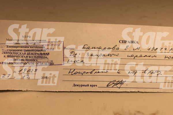 Марат Башаров жестоко избил жену