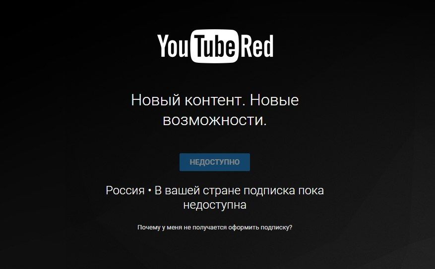 YouTube запустит новую функцию для детей