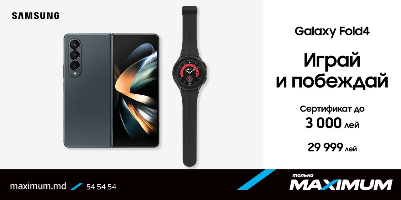 Maximum: Играй и побеждай с Samsung Galaxy
