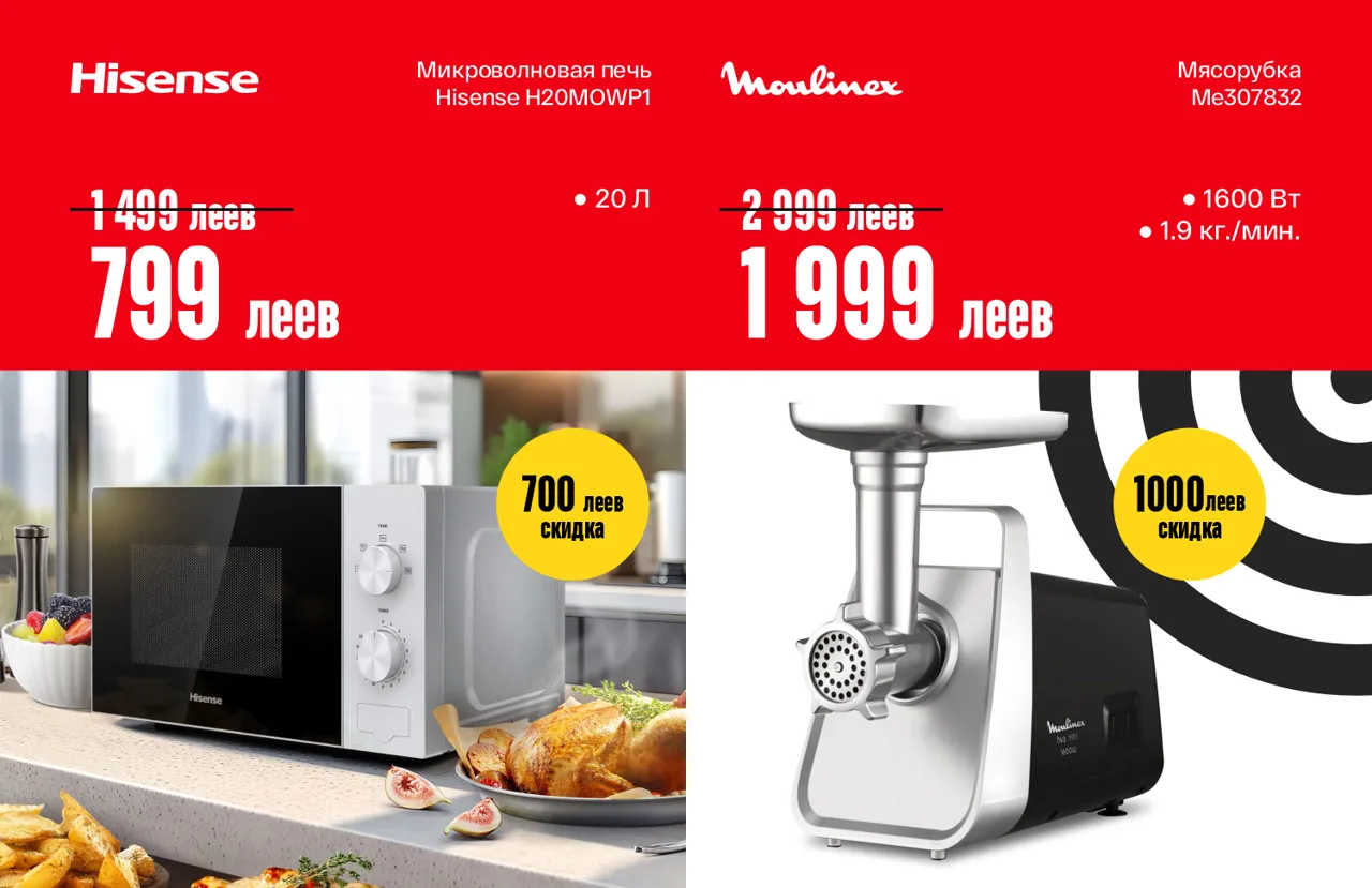 Bomba: Black Friday отменяется