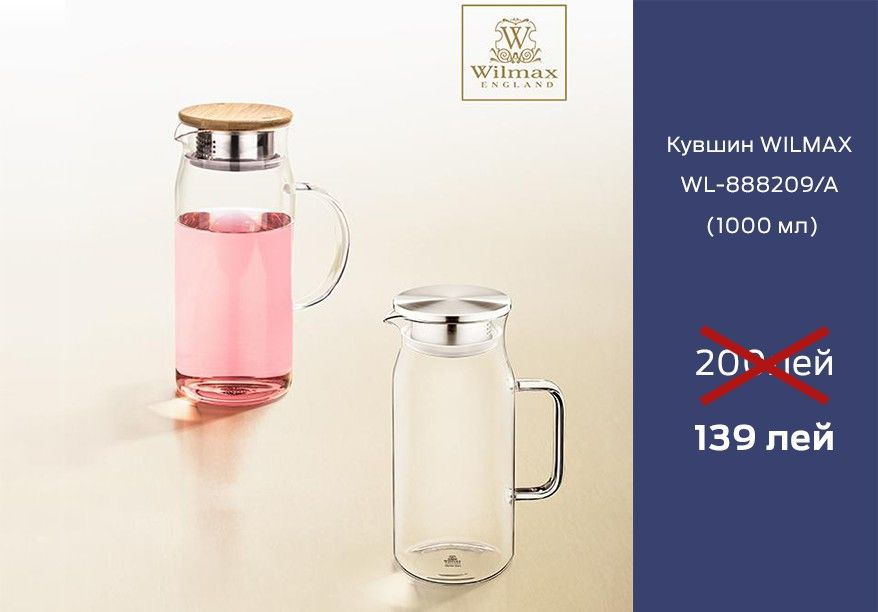 Gipfel: Скидки уходящего года ®
