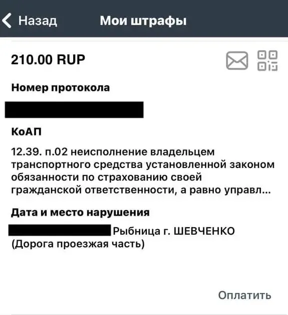 В приднестровском регионе все чаще штрафуют водителей с молдавским ОСАГО
