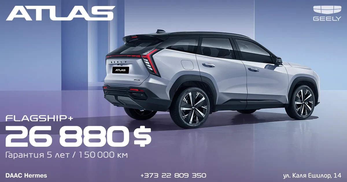 Geely Atlas 4x4 в топовой версии Flagship+ за 26 880 $