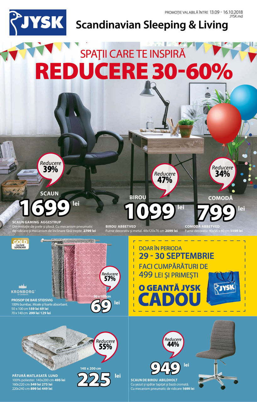 Акция во всех магазинах JYSK ®