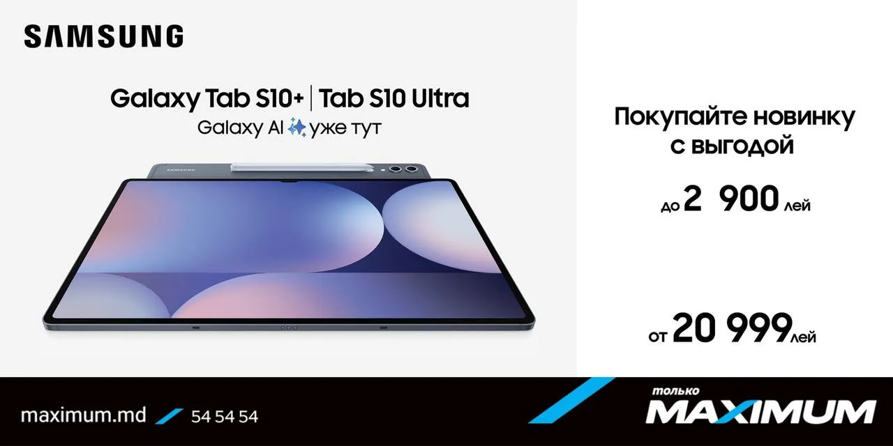 Смартфоны Galaxy S24 FE и планшеты Galaxy Tab S10+ и S10 Ultra уже доступны для предзаказа в Maximum