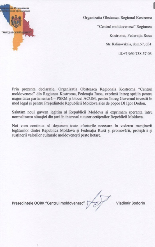 Поддержка диаспоры растет: молдаване по всему миру признают новую власть в стране