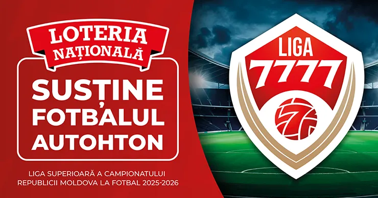 Liga7777.md стартует в эти выходные