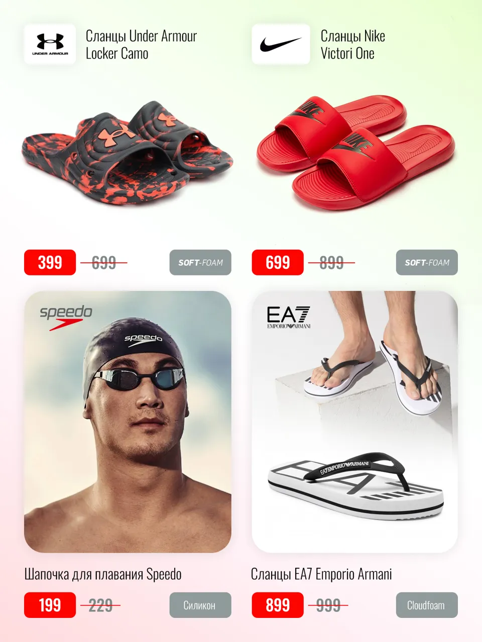 Sportlandia: Подарки и скидки до 70%
