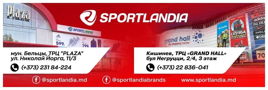 Sportlandia: Новогодняя распродажа до -50%