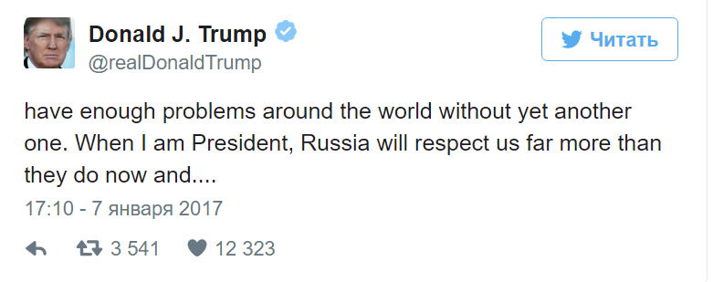 Трамп пообещал американцам, что Россия станет уважать их больше
